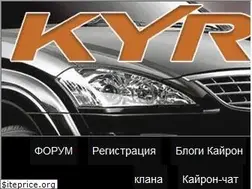 Sites similar to kyron-clan.ru