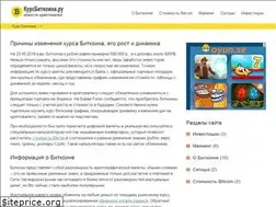 Sites similar to kyrsbitcoina.ru