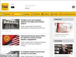 Sites similar to kyrtag.kg