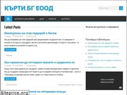 Sites similar to kyrti.bg