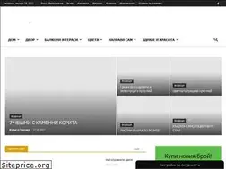 Sites similar to kyshtaigradina.bg