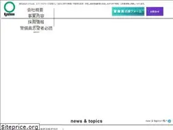 Sites similar to kysstem.co.jp