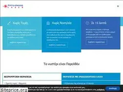 Sites similar to kystikokkygalaser.gr