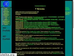 Sites similar to kysya2000.narod.ru