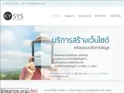 Sites similar to kysys.net