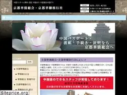 Sites similar to kyt-karen.co.jp