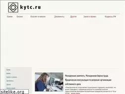 Sites similar to kytc.ru