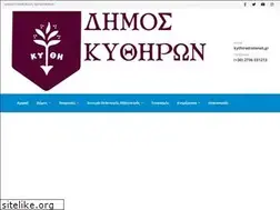 Sites similar to kythira.gr