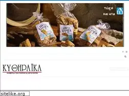 Sites similar to kythiraika.gr