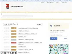 Sites similar to kytile.co.jp