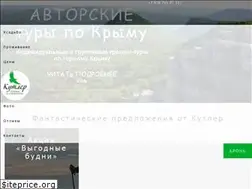 Sites similar to kytler.ru