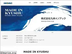 Sites similar to kyu-inoac.co.jp