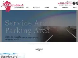 Sites similar to kyu-kan.net