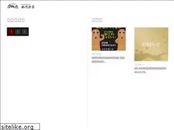 Sites similar to kyu-kawazumike.jp
