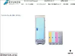 Sites similar to kyu-ken.co.jp