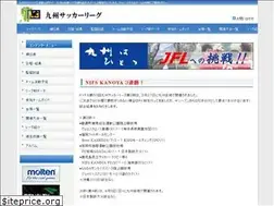 Sites similar to kyu-league.jp