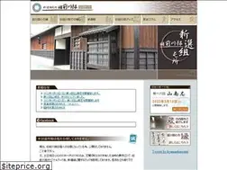 Sites similar to kyu-maekawatei.com