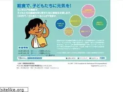 Sites similar to kyu-shoku.jp
