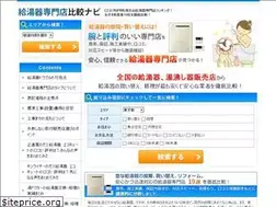 Sites similar to kyu-touki.net