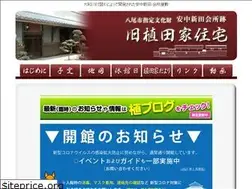 Sites similar to kyu-uedakejutaku.jp