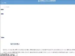 Sites similar to kyuatsu.co.jp