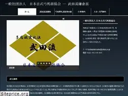 Sites similar to kyubajutukyookai.com