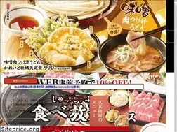 Sites similar to kyubeiya.jp