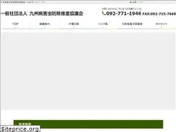 Sites similar to kyuboukyo.jp