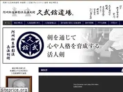 Sites similar to kyubukan.net