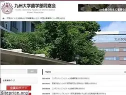 Sites similar to kyudai-dent-doso.com