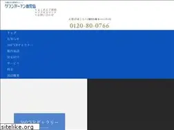 Sites similar to kyuden-glkago.co.jp