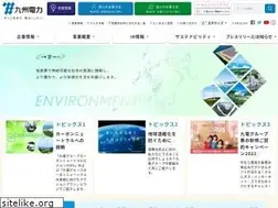 Sites similar to kyuden.co.jp
