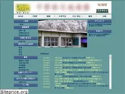 Sites similar to kyudo-chiba.jp
