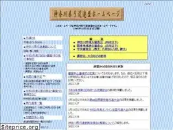 Sites similar to kyudo-kanagawa.jp