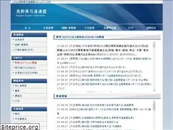 Sites similar to kyudo-nagano.jp
