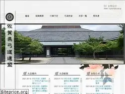 Sites similar to kyudo-saga.com