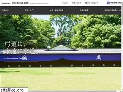 Sites similar to kyudo.jp
