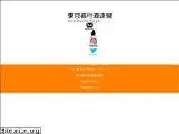 Sites similar to kyudo.tokyo