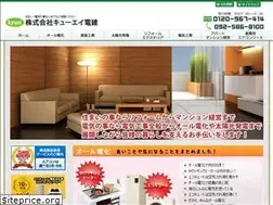 Sites similar to kyueidenken.com