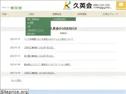 Sites similar to kyueikai.jp
