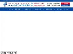 Sites similar to kyuhai-tech.co.jp