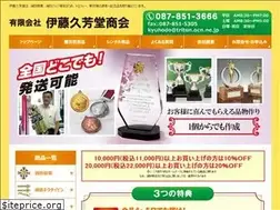 Sites similar to kyuhodo.biz