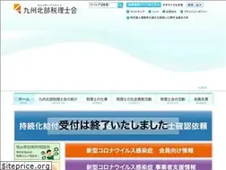 Sites similar to kyuhokuzei.or.jp