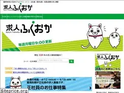 Sites similar to kyujin-fukuoka.com