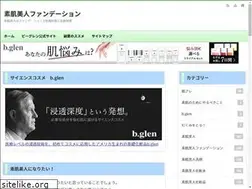 Sites similar to kyujin-jinzai.jp