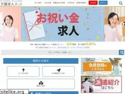 Sites similar to kyujin-kaigo.net