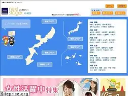 Sites similar to kyujin-ns.com