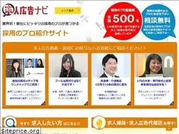 Sites similar to kyujin-saiyo.net