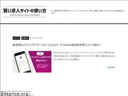 Sites similar to kyujin-saizensen.com