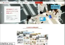 Sites similar to kyujin-tamago.com